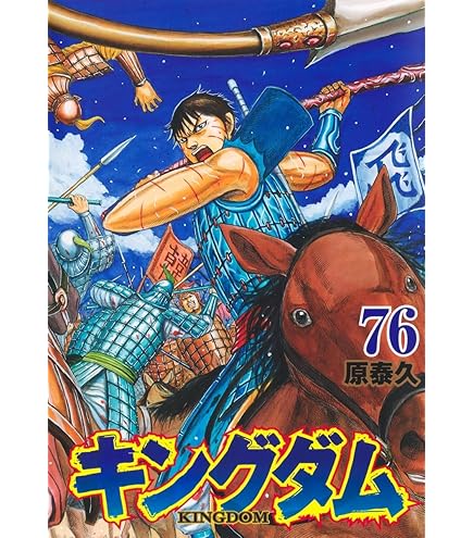 ダンダダン全巻1〜20巻　ジャンププラス展 B2ポスターセット Amazon.co.jp: ダンダダン 全巻 1-20巻 最新刊 セット : おもちゃ